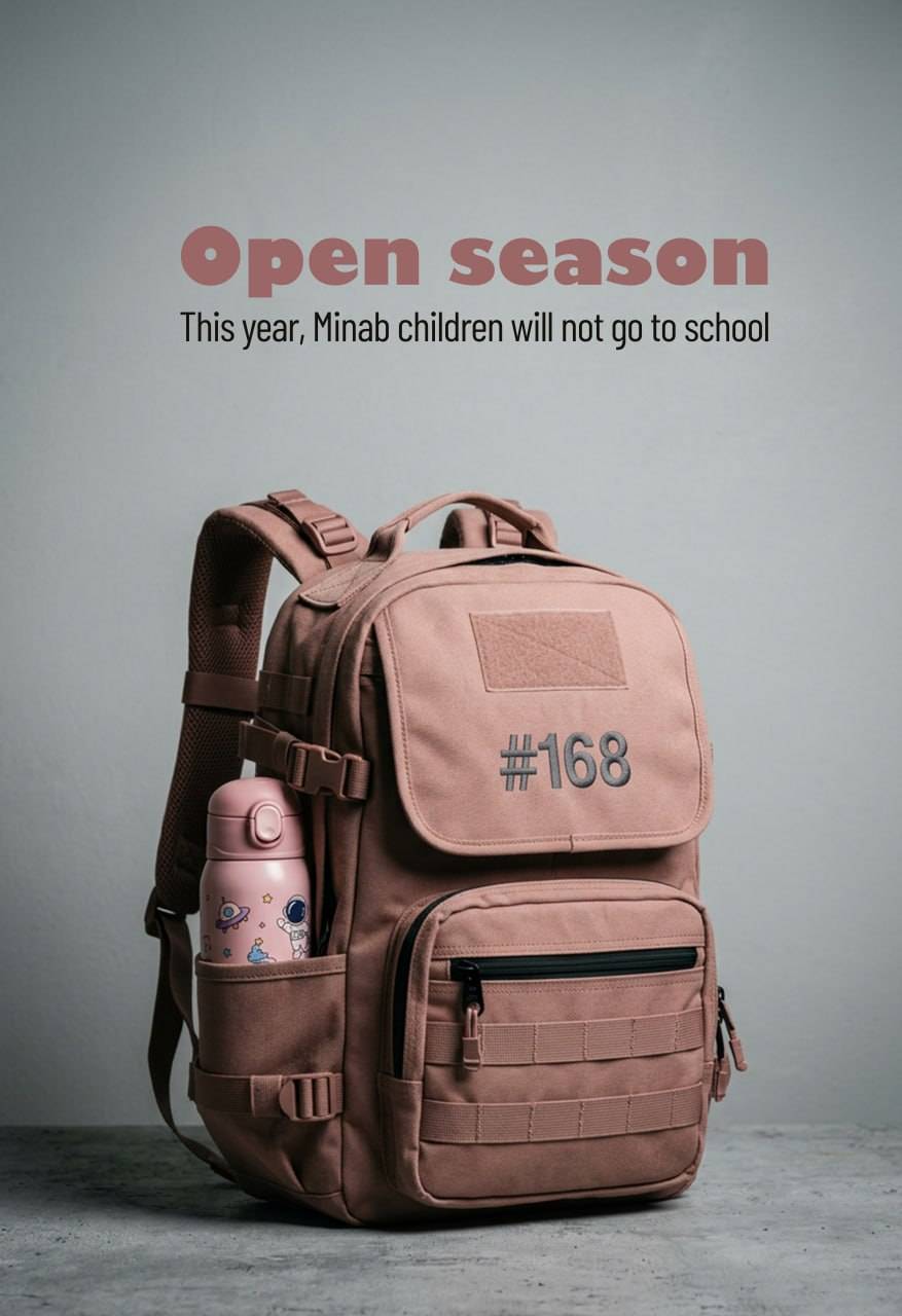 open season